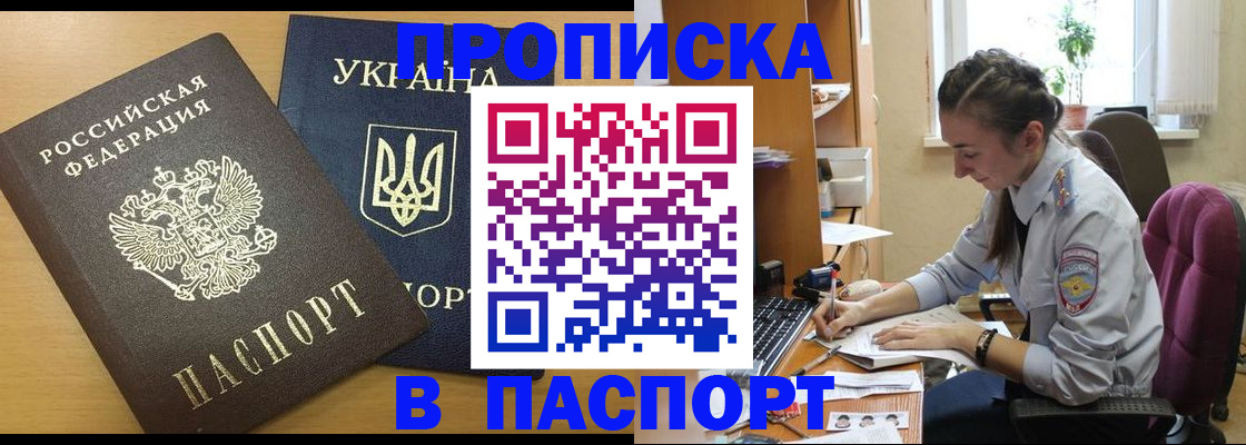 форма 3 в Троицке