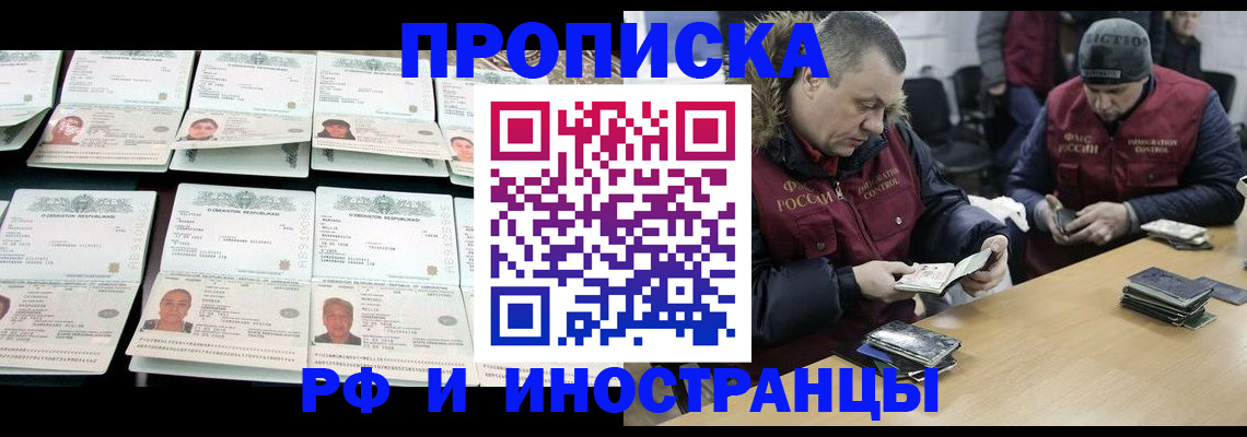 регистрация для дет. сада в Троицке
